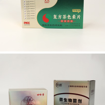 金银卡纸盒包装盒