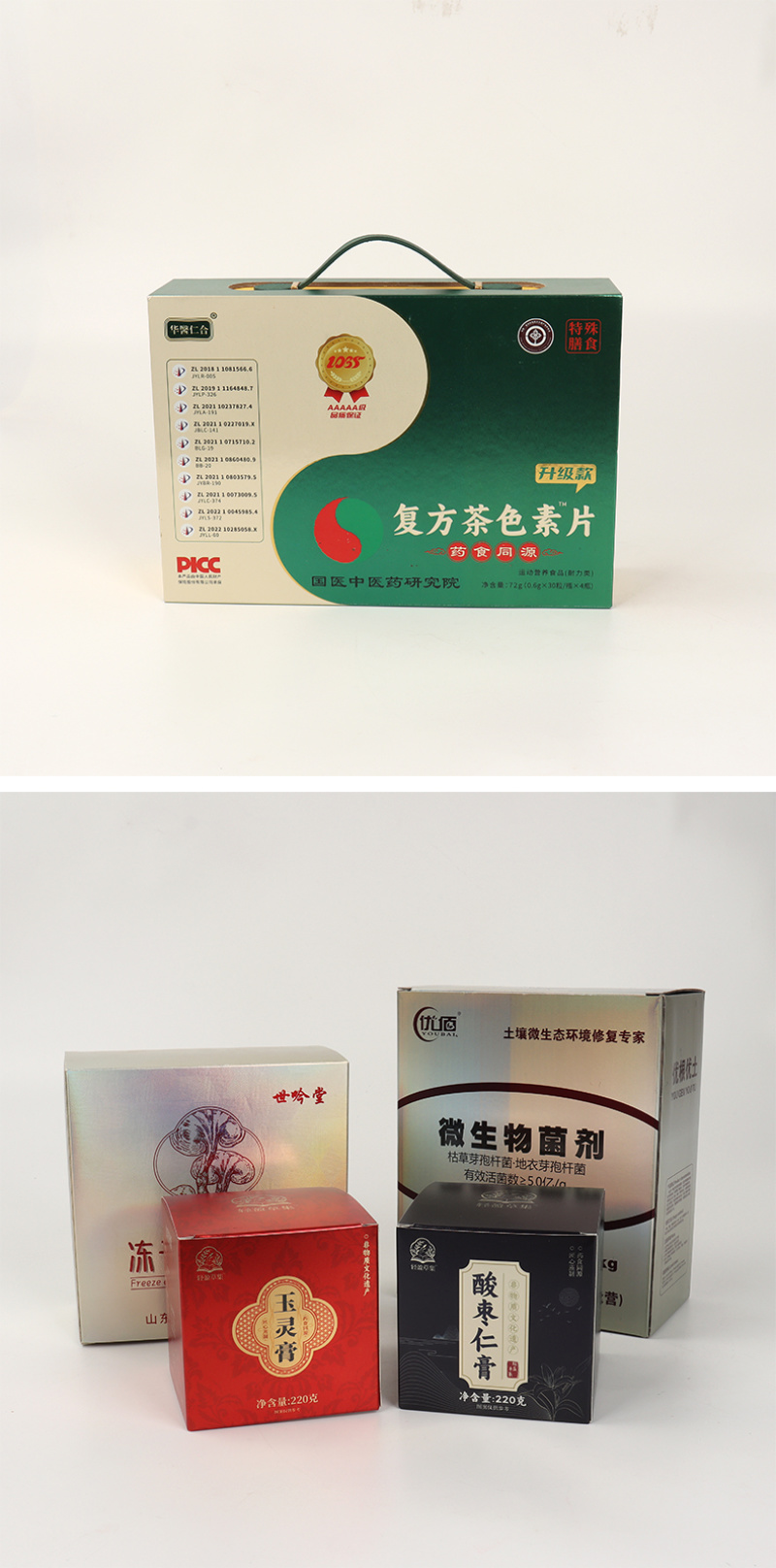 金银卡纸盒包装盒