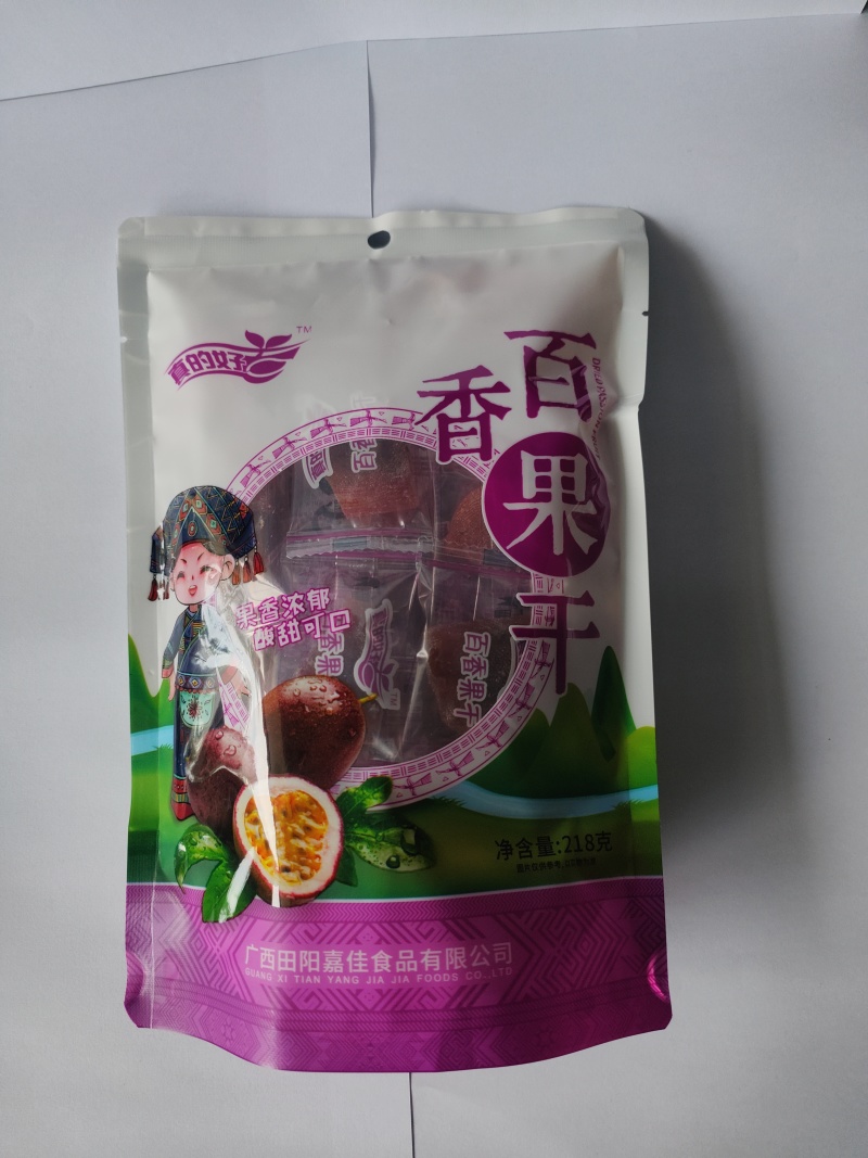 百香果干，全国一件代发，特色零食，欢迎下单