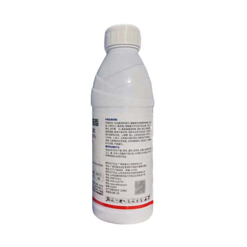整箱百农思达5%高效氯氟氰菊酯农用快速除虫杀虫剂正品批