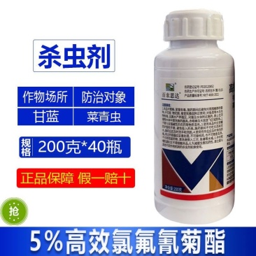 整箱百农思达5%高效氯氟氰菊酯农用强力杀虫剂快速除虫正品