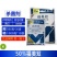 整箱百农思达50%福美双黄瓜白粉病农药专用强力杀菌剂正品