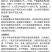 整箱百农思达60%唑醚·代森联苹果树斑点落叶病农用强力杀