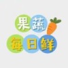南大堡批发市场的一亩田店铺