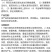整箱百农思达70%高浓度啶虫脒黄瓜蚜虫农药专用强力杀虫剂