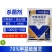 整箱百农思达70%高浓度甲基硫菌灵黄瓜白粉病农用杀菌剂正