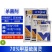 整箱百农思达70%高浓度甲基硫菌灵黄瓜白粉病农药专用杀菌
