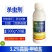 整箱邦赛克3.2%高氯甲维盐甘蓝甜菜夜蛾农用正品杀虫剂快