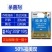 整箱邦赛克50%福美双芦笋茎枯病黄瓜白粉病农用杀菌剂快速