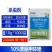 整箱邦赛克10%苯醚甲环唑番茄早疫病芹菜斑枯病苦瓜白粉病