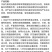 整箱邦赛克15%氟啶虫酰胺·联苯菊酯桃树桃蚜农用杀虫剂正