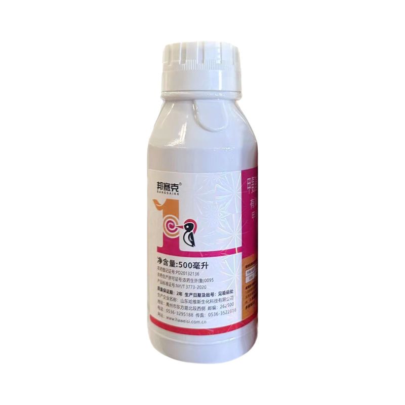 整箱邦赛克5%甲氨基阿维菌素苯甲酸盐甘蓝甜菜夜蛾农用杀虫
