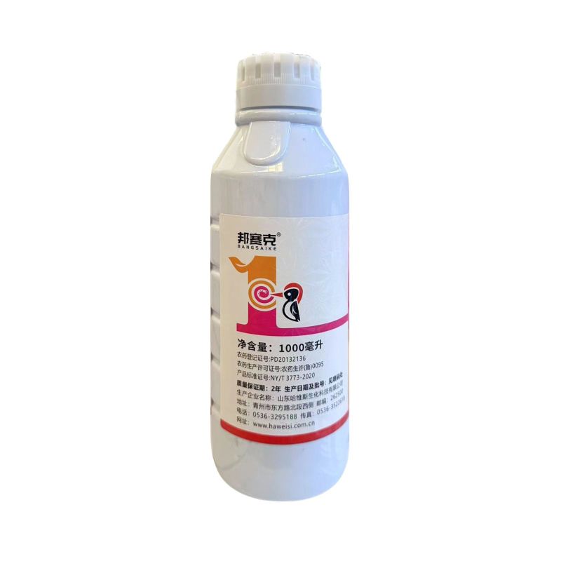 整箱邦赛克5%甲氨基阿维菌素苯甲酸盐甘蓝甜菜夜蛾快速除虫