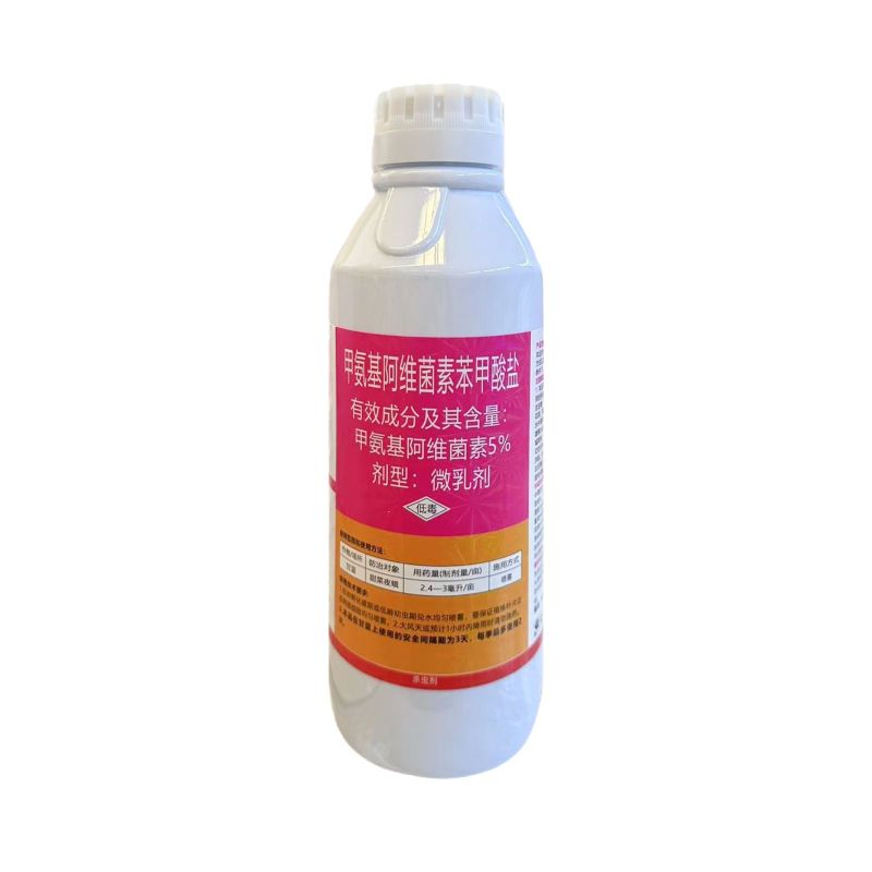 整箱邦赛克5%甲氨基阿维菌素苯甲酸盐甘蓝甜菜夜蛾快速除虫