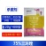 整箱邦赛克75%高浓度三环唑水稻稻瘟病农用强力杀菌剂正品