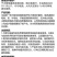 整箱邦赛克75%高浓度三环唑水稻稻瘟病农用强力杀菌剂正品