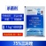 整箱邦赛克75%高浓度三环唑水稻稻瘟病农用强力杀菌剂快速