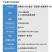 整箱邦赛克22%噻虫高氯氟小麦蚜虫茶树茶小绿叶蝉农用杀虫