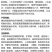 整箱邦赛克22%噻虫高氯氟小麦蚜虫茶树茶小绿叶蝉农用杀虫