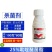 25%吡唑醚菌酯100克*80瓶