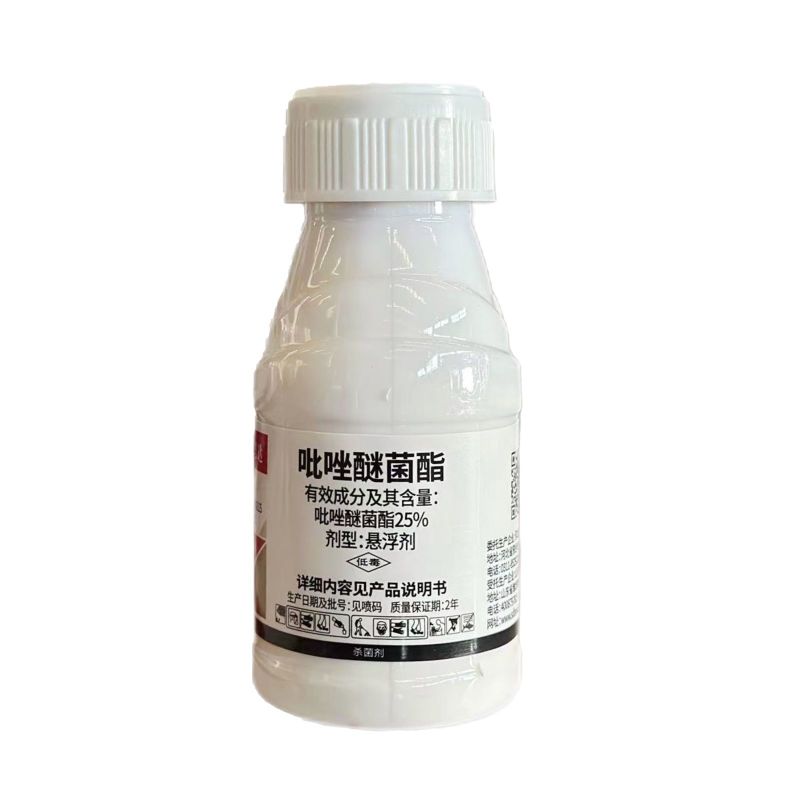 25%吡唑醚菌酯100克*80瓶