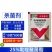 整箱百农思达25%吡唑醚菌酯小麦白粉病香蕉叶斑病农用强力