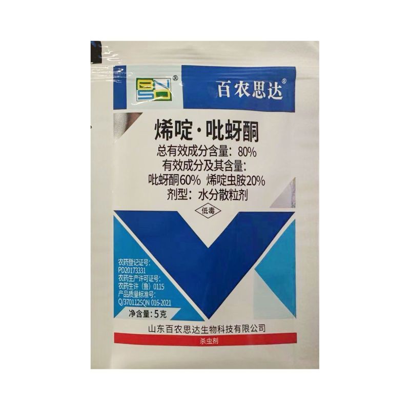 整箱百农思达80%烯啶吡蚜酮水稻稻飞虱农用杀虫剂正品批发