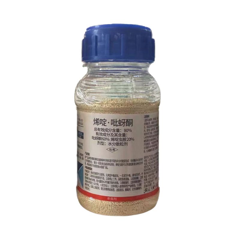 整箱百农思达80%高浓度烯啶吡蚜酮水稻稻飞虱农药专用杀虫