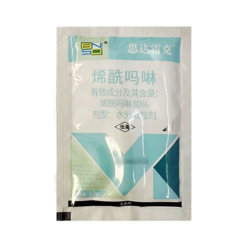 整箱|百农思达霜克80%高浓度烯酰吗啉黄瓜霜霉病农用杀菌