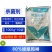 整箱|百农思达霜克80%烯酰吗啉黄瓜霜霉病农药专用杀菌剂