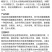 整箱百农思达17%唑醚·氟环唑农用小麦白粉病玉米大斑病快