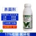 整箱百农思达17%唑醚·氟环唑农用小麦白粉病玉米大斑病快