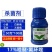 整箱百农思达17%唑醚·氟环唑小麦白粉病玉米大斑病杀菌剂