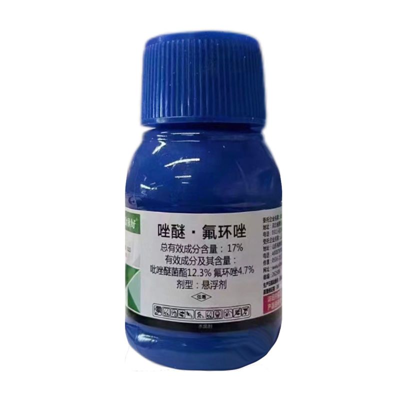 整箱百农思达17%唑醚·氟环唑小麦白粉病玉米大斑病杀菌剂