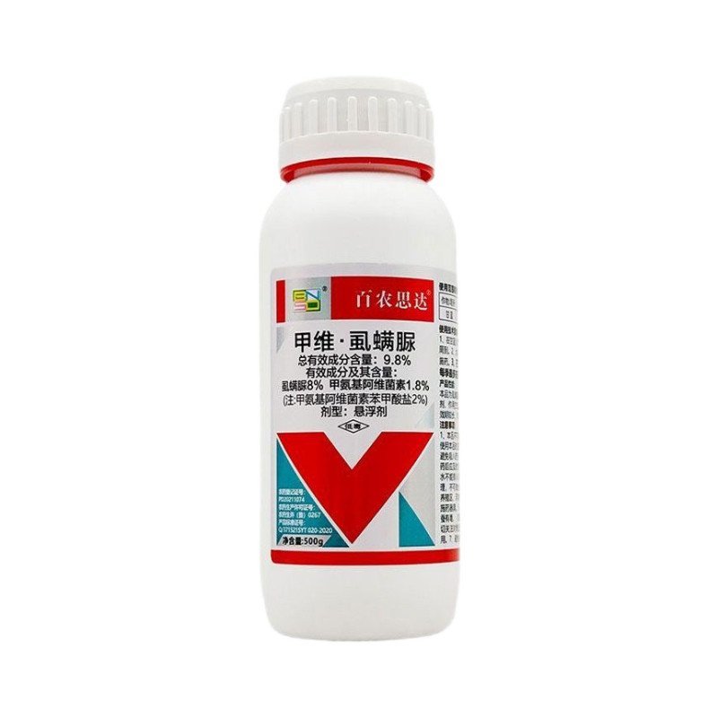整箱百农思达9.8%甲维·虱螨脲甘蓝专用小菜蛾农用杀虫剂