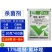 整箱百农思达17%唑醚·氟环唑大豆叶斑病小麦白粉病农用强