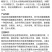整箱百农思达17%唑醚·氟环唑大豆叶斑病小麦白粉病农用强