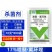 整箱百农思达17%唑醚氟环唑小麦白粉病玉米大斑病强力快速