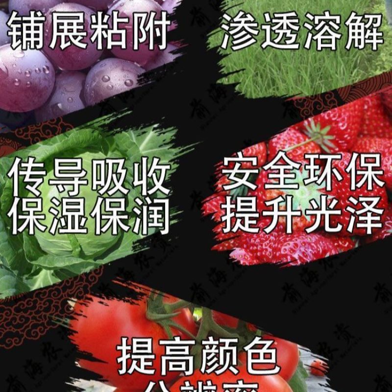 整箱德国巴斯夫进口原料柠檬精油助剂渗透剂农药强力增效剂润
