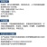 整箱德国巴斯夫进口原料柠檬精油助剂渗透剂农药强力增效剂润