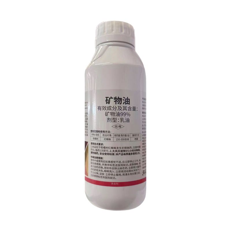 整箱百农思达99%矿物油柑橘树红蜘蛛农用强力杀虫剂快速除