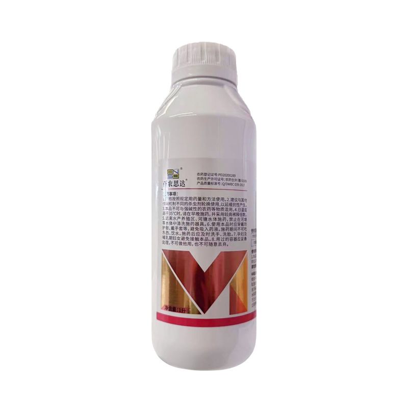 整箱百农思达99%矿物油柑橘树红蜘蛛农用强力杀虫剂快速除