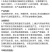 整箱百农思达99%矿物油柑橘树红蜘蛛农用强力杀虫剂正品批