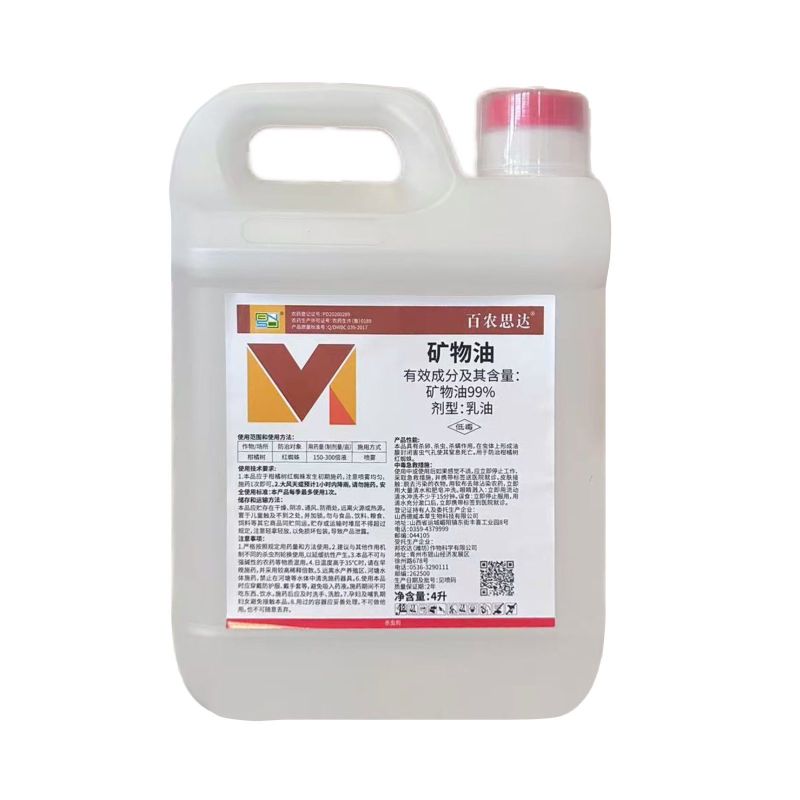 整箱百农思达99%矿物油柑橘树红蜘蛛农用强力杀虫剂正品批