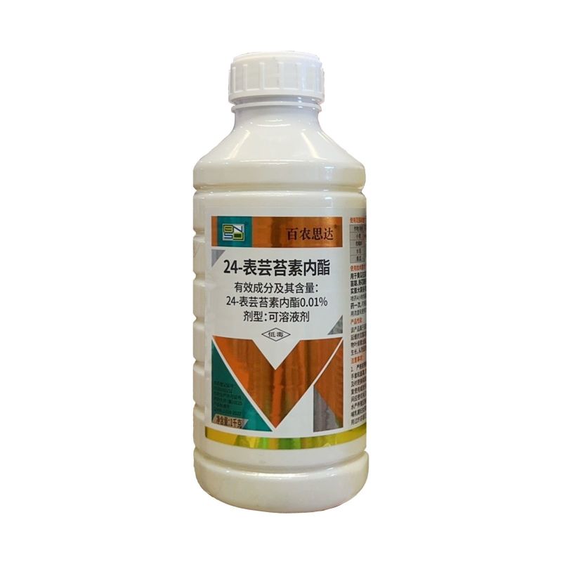 整箱百农思达0.01%.24-表芸苔素内酯小麦黄瓜柑橘树