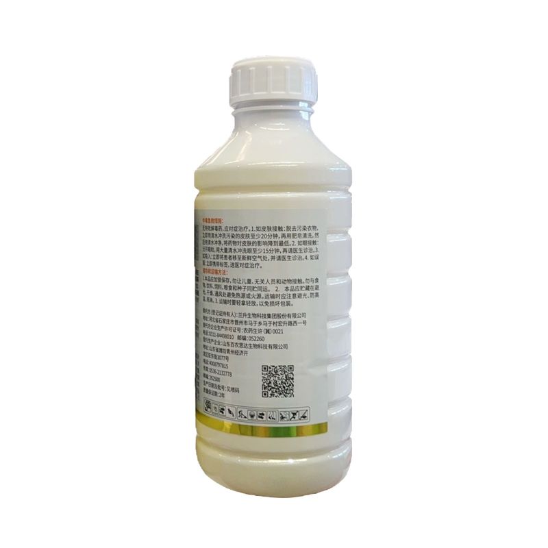 整箱百农思达0.01%.24-表芸苔素内酯小麦黄瓜柑橘树