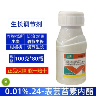 整箱百农思达24表芸苔素内酯农用小麦柑橘树调节生长保花保