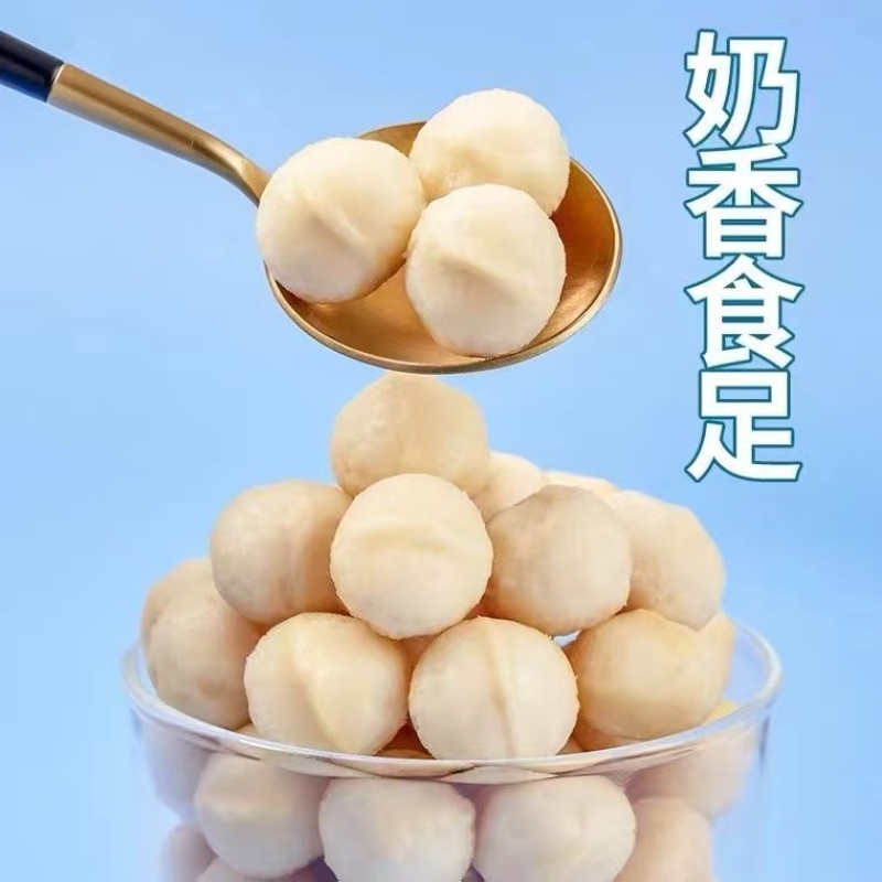 夏威夷果仁奶香味高品质坚果