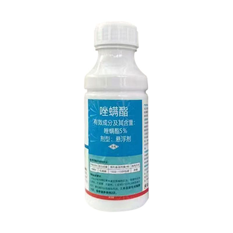 5%唑螨酯500g*20瓶
