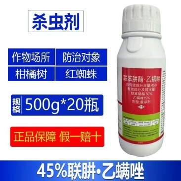 整箱邦赛克45%联肼乙螨唑杀虫剂红蜘蛛柑橘果树叶螨正品厂